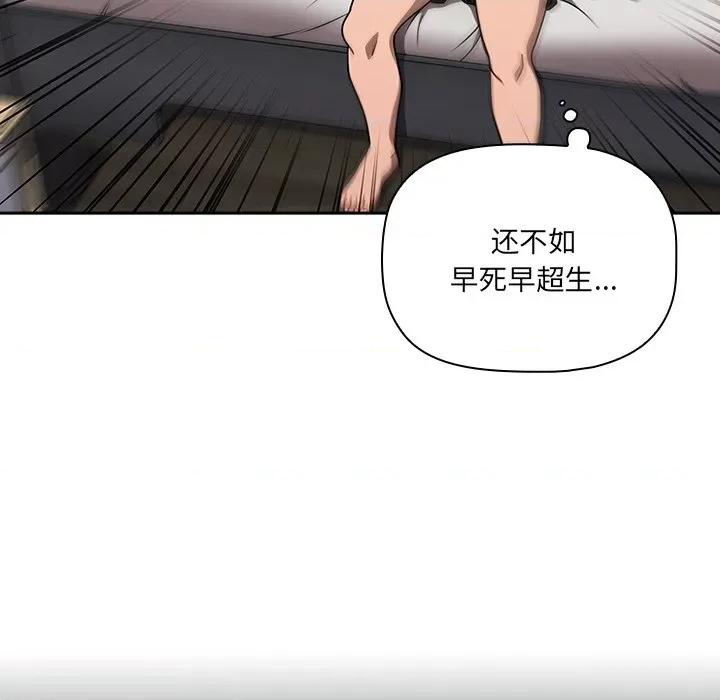 开关 调教开关-42 调教开关 第42页