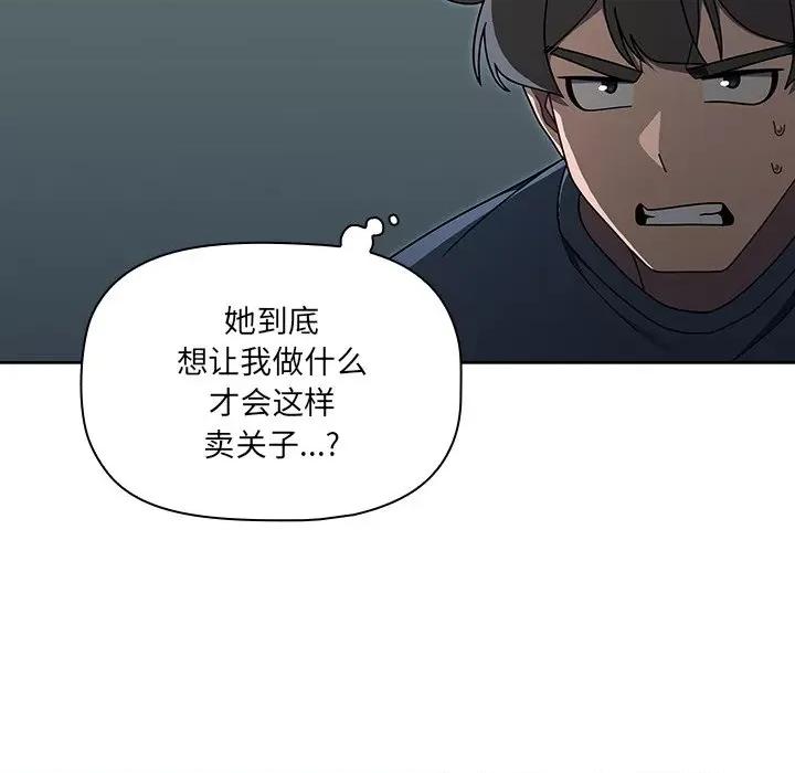 开关 调教开关-42 调教开关 第44页