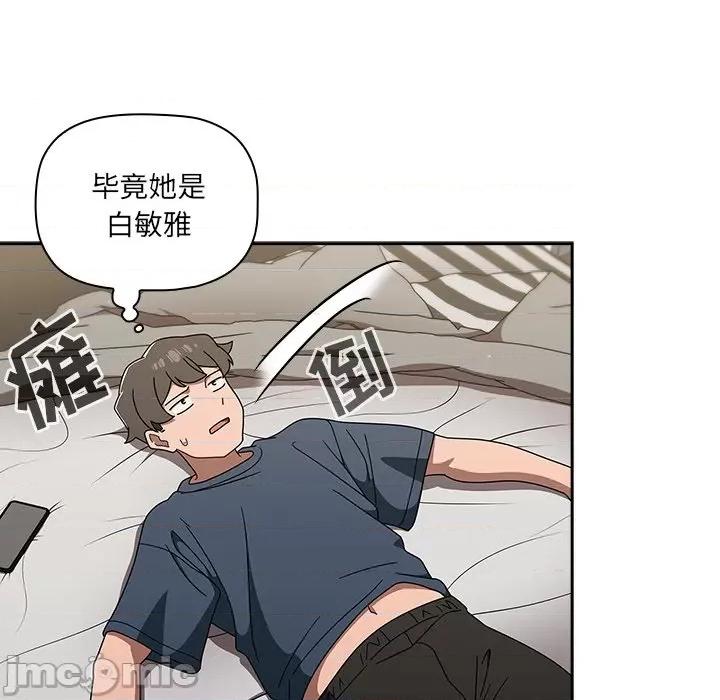 开关 调教开关-42 调教开关 第45页