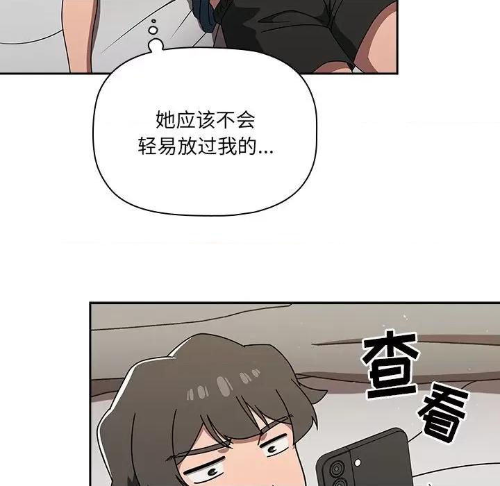 开关 调教开关-42 调教开关 第46页