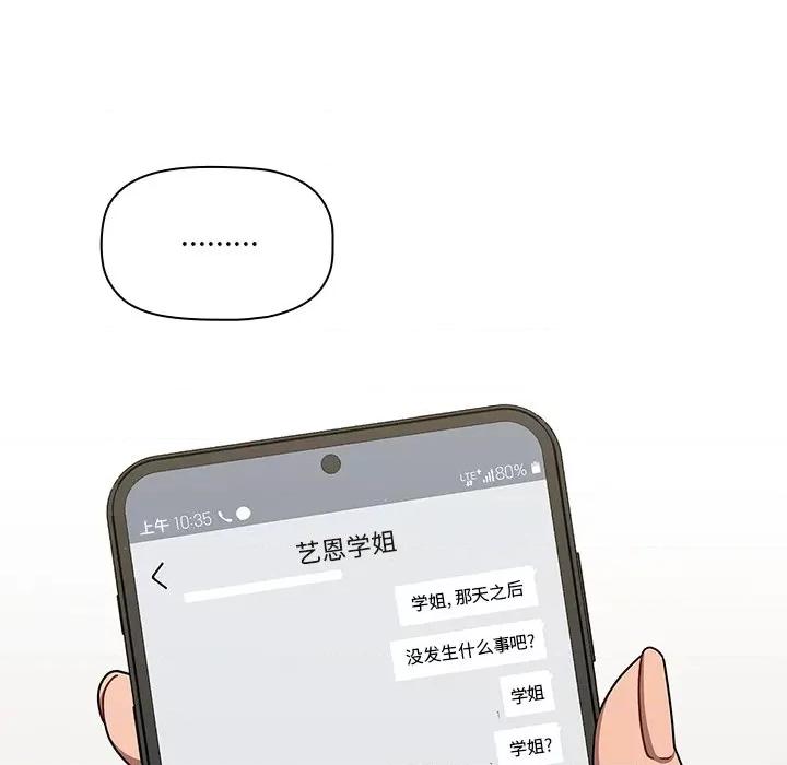开关 调教开关-42 调教开关 第48页