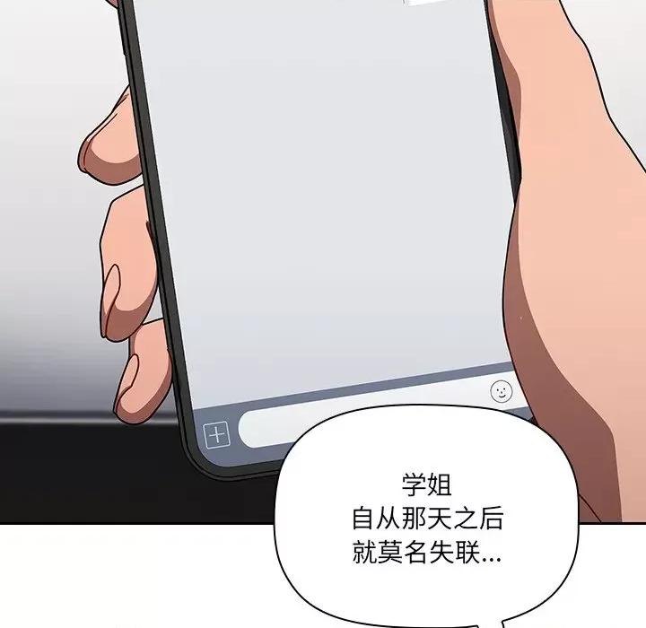 开关 调教开关-42 调教开关 第49页