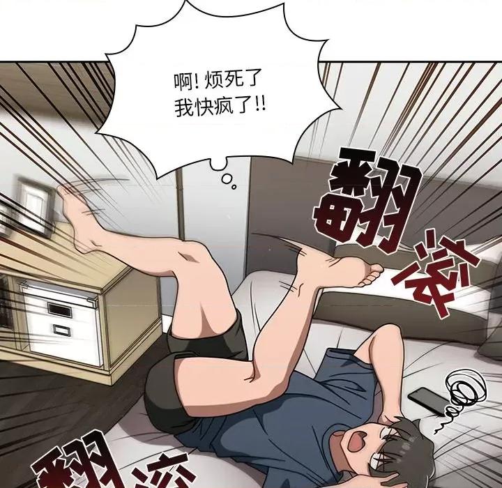 开关 调教开关-42 调教开关 第52页