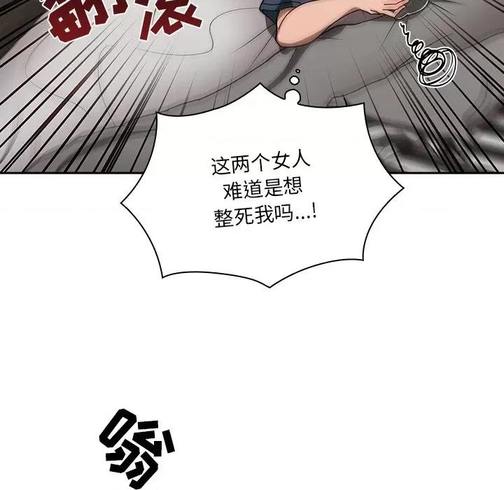 开关 调教开关-42 调教开关 第53页
