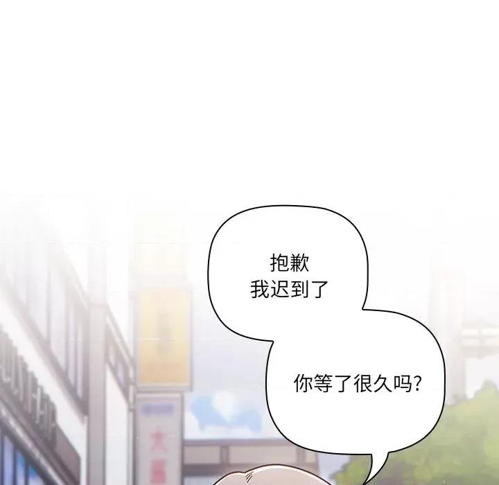开关 调教开关-42 调教开关 第67页
