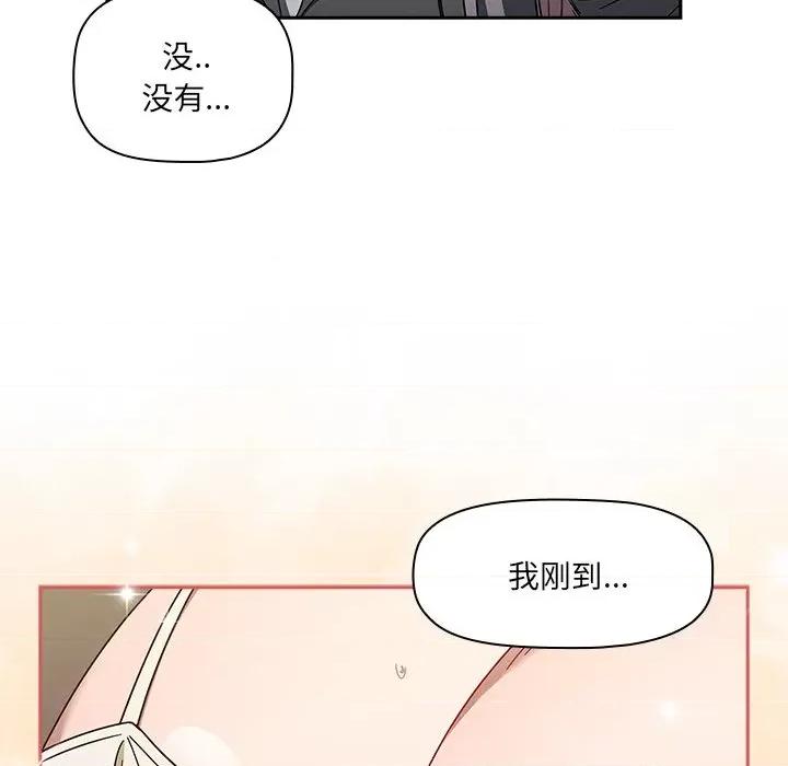 开关 调教开关-42 调教开关 第71页