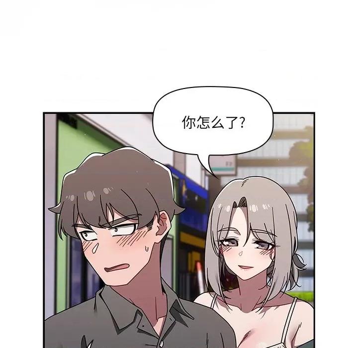 开关 调教开关-42 调教开关 第73页