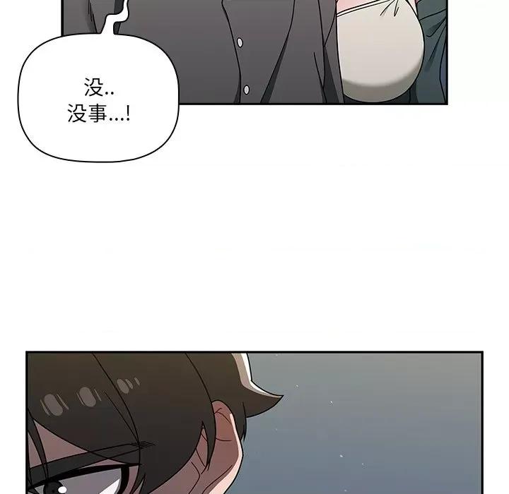 开关 调教开关-42 调教开关 第74页