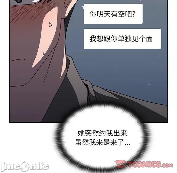 开关 调教开关-42 调教开关 第75页