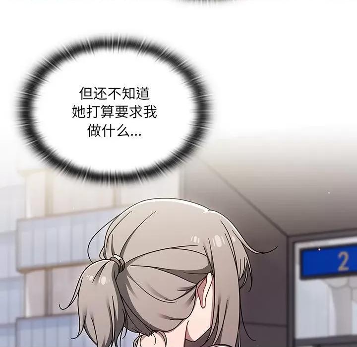 开关 调教开关-42 调教开关 第76页