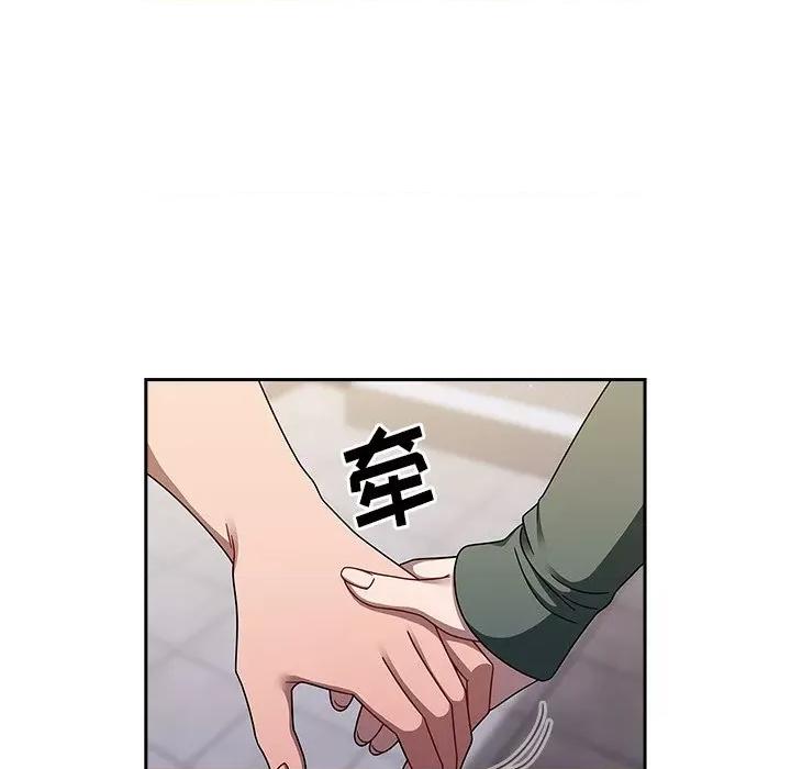 开关 调教开关-42 调教开关 第79页