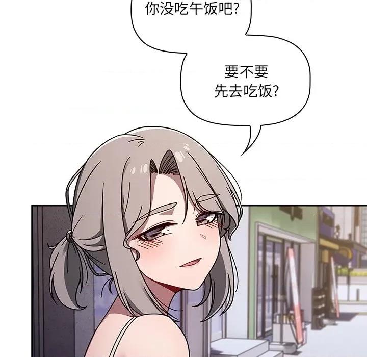开关 调教开关-42 调教开关 第82页
