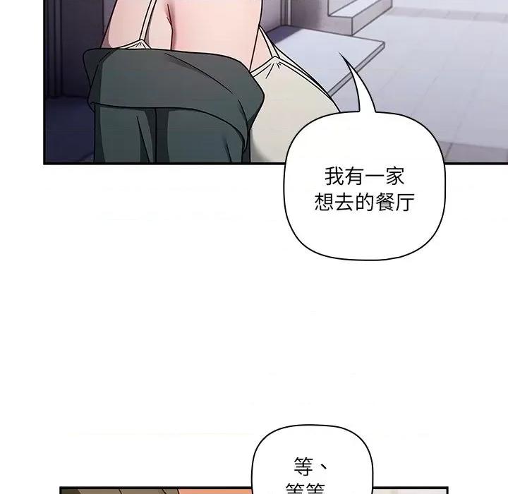 开关 调教开关-42 调教开关 第83页