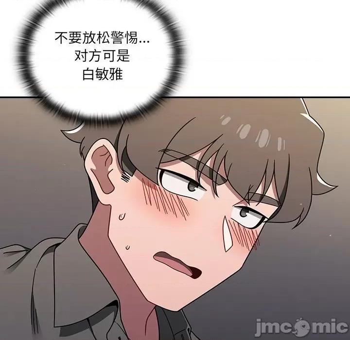 开关 调教开关-42 调教开关 第85页