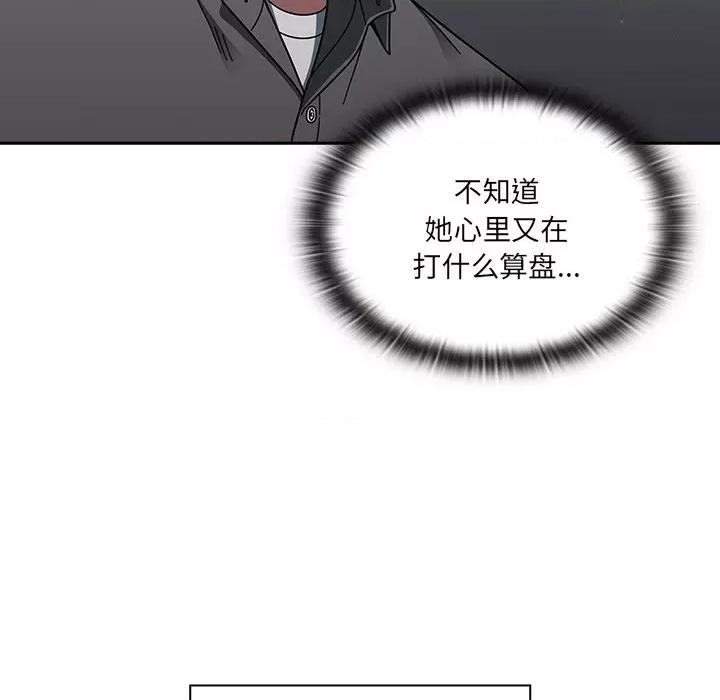 开关 调教开关-42 调教开关 第86页
