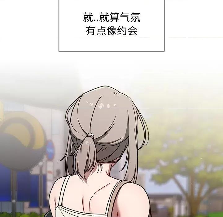 开关 调教开关-42 调教开关 第87页