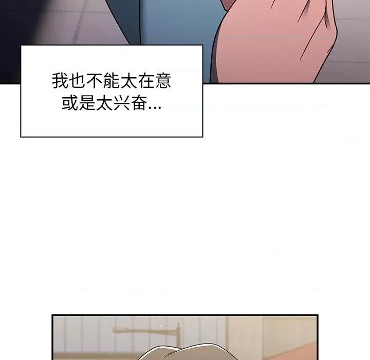 开关 调教开关-42 调教开关 第89页