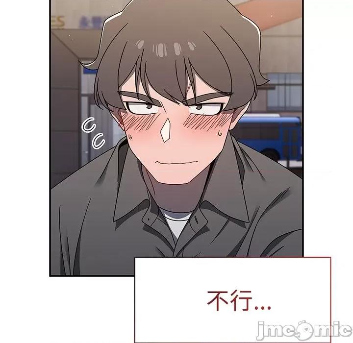 开关 调教开关-42 调教开关 第90页