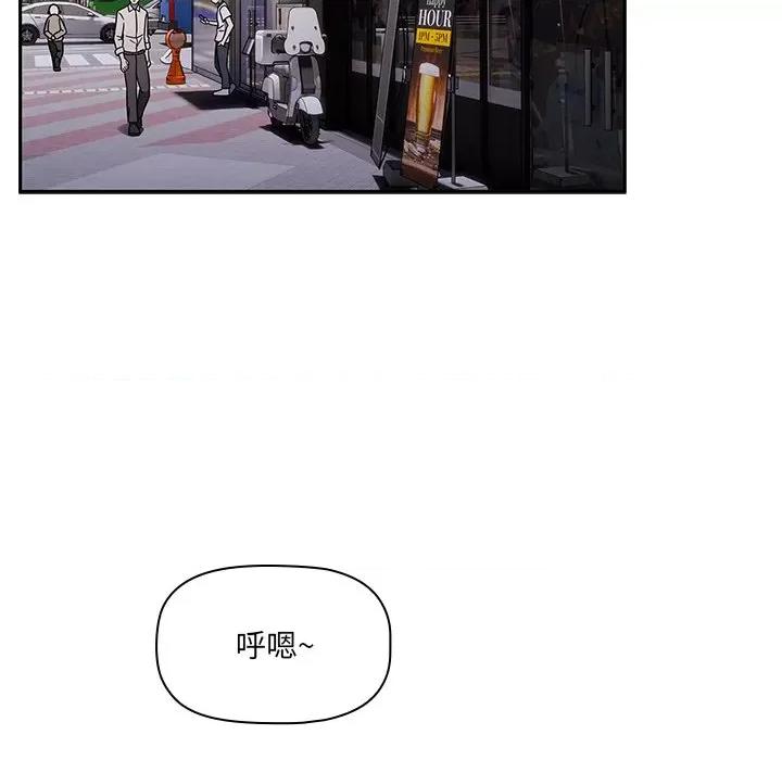 开关 调教开关-42 调教开关 第93页