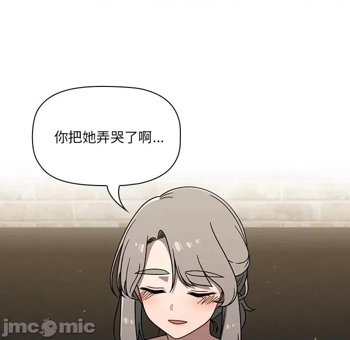 开关 调教开关-42 调教开关 第95页