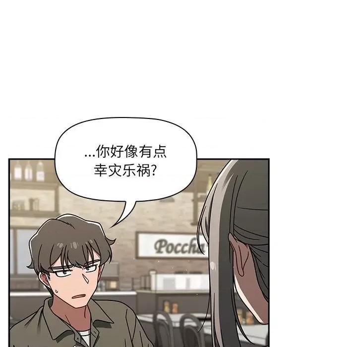 开关 调教开关-42 调教开关 第97页