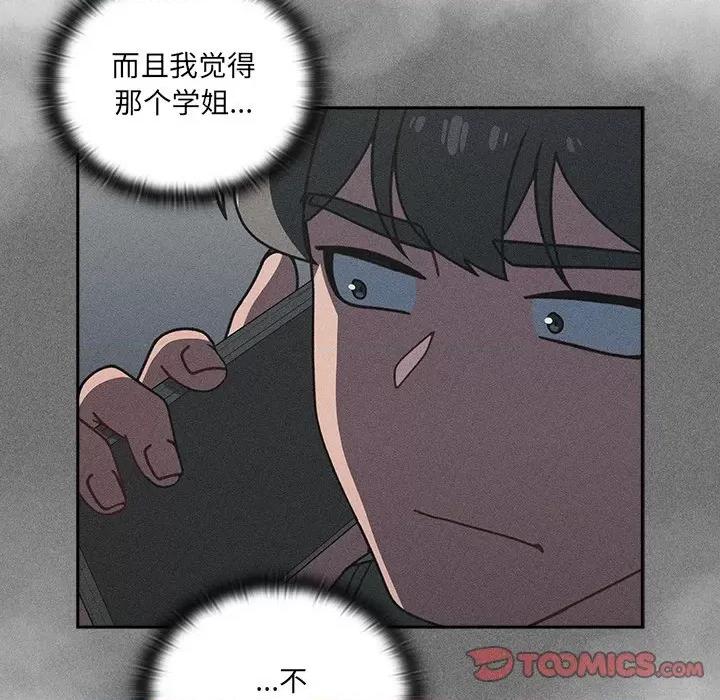 开关 调教开关-42 调教开关 第99页