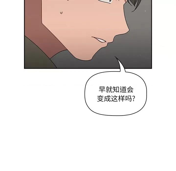 开关 调教开关-42 调教开关 第101页