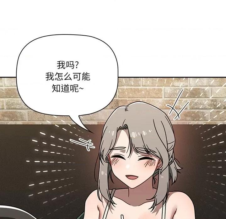 开关 调教开关-42 调教开关 第102页