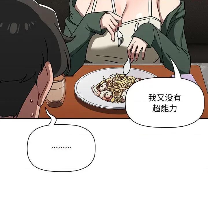 开关 调教开关-42 调教开关 第103页