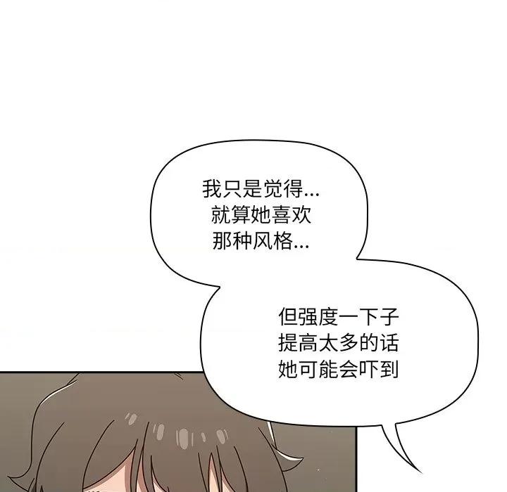 开关 调教开关-42 调教开关 第104页