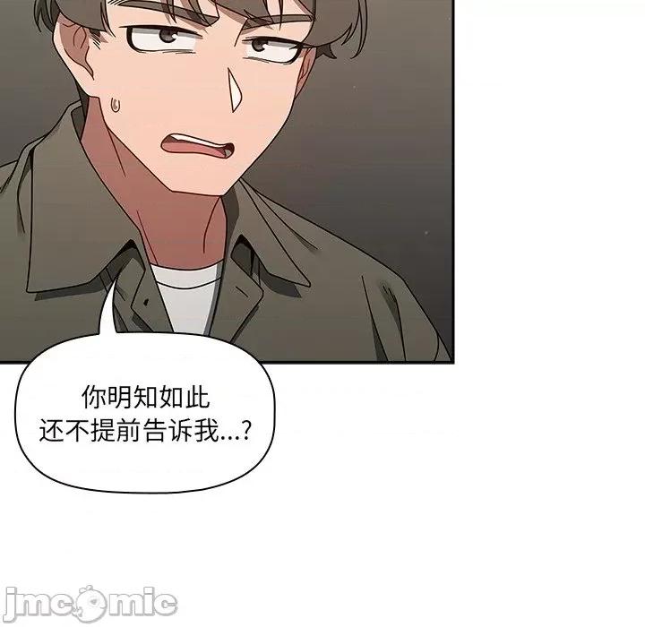 开关 调教开关-42 调教开关 第105页