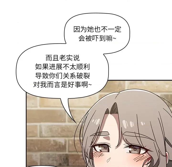 开关 调教开关-42 调教开关 第106页