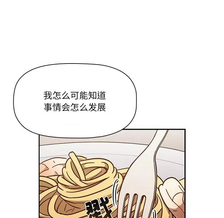 开关 调教开关-42 调教开关 第109页