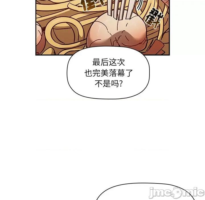 开关 调教开关-42 调教开关 第110页