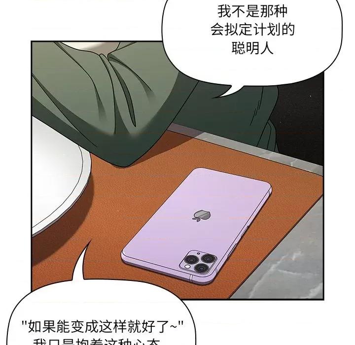 开关 调教开关-42 调教开关 第111页