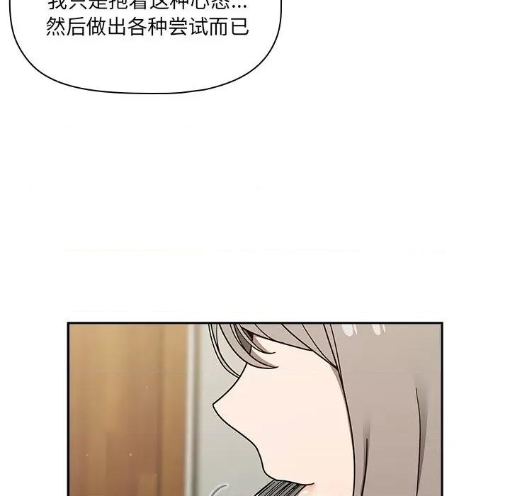 开关 调教开关-42 调教开关 第112页