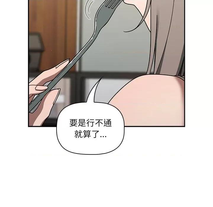 开关 调教开关-42 调教开关 第113页