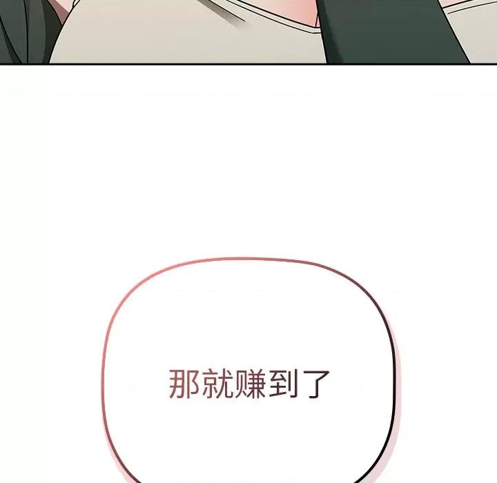 开关 调教开关-42 调教开关 第116页