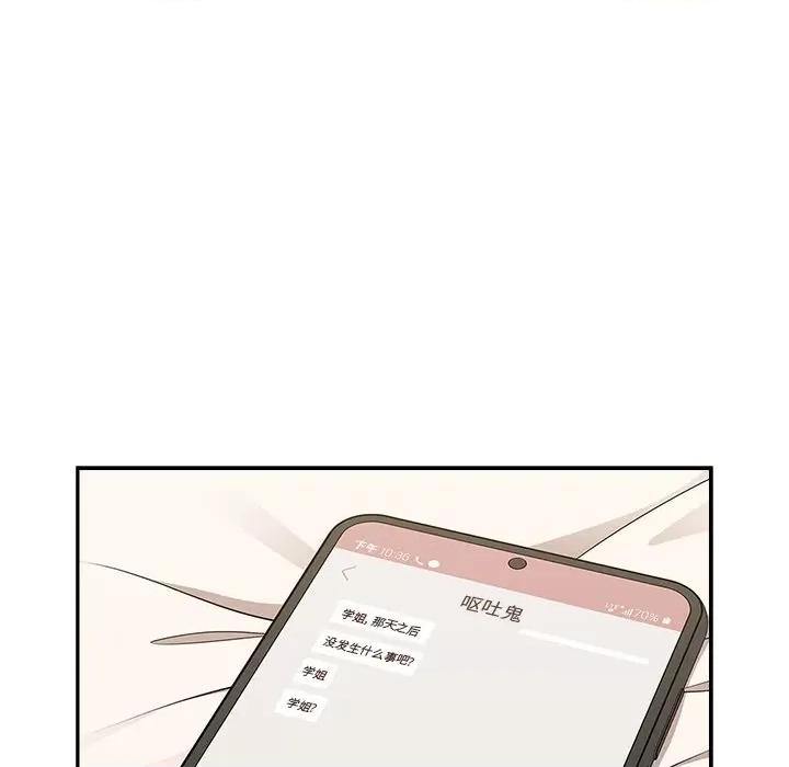开关 调教开关-42 调教开关 第118页
