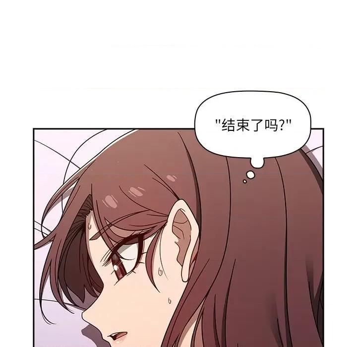开关 调教开关-42 调教开关 第122页