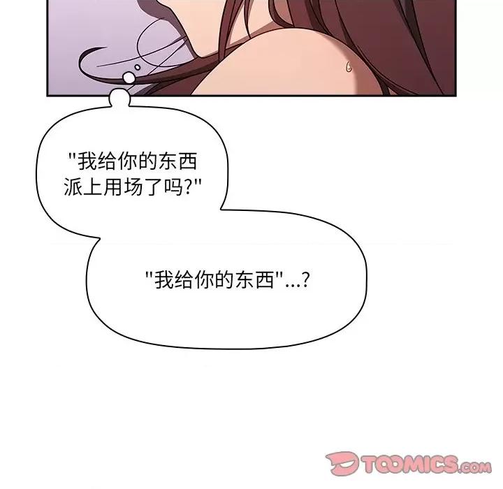 开关 调教开关-42 调教开关 第123页