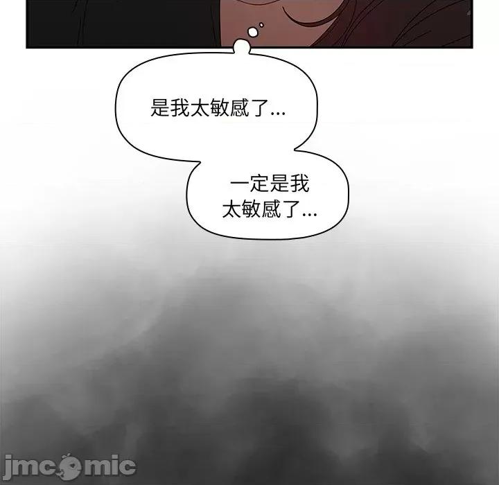 开关 调教开关-42 调教开关 第125页