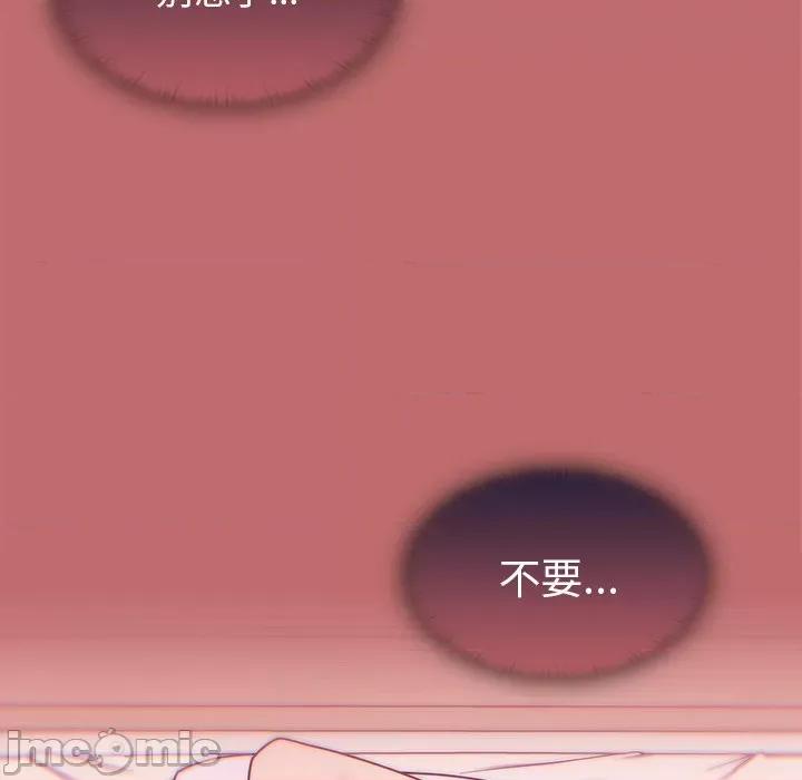 开关 调教开关-42 调教开关 第135页