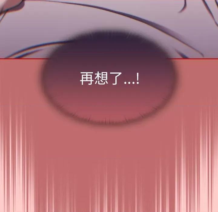 开关 调教开关-42 调教开关 第138页