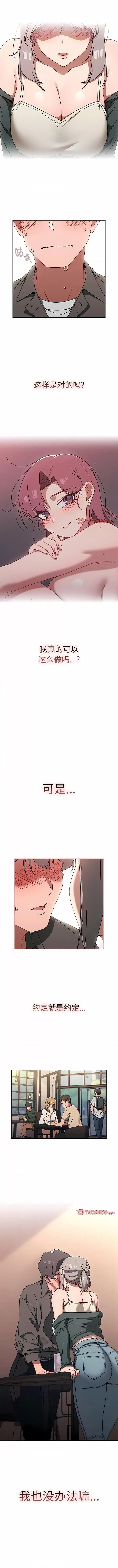 开关 调教开关-43 调教开关 第10页