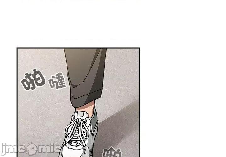 开关 调教开关-第 44 话 第2页