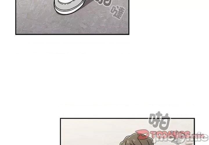 开关 调教开关-第 44 话 第3页