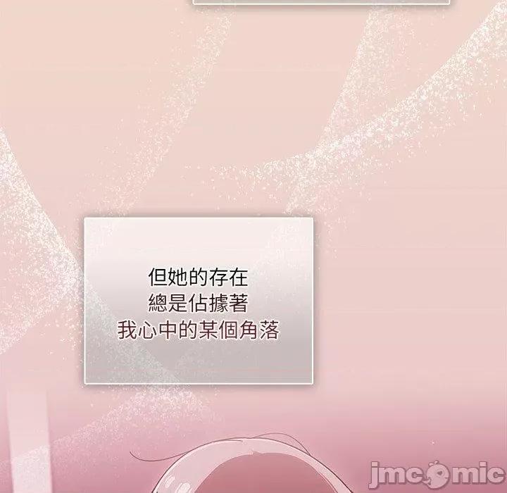开关 调教开关-第 44 话 第12页