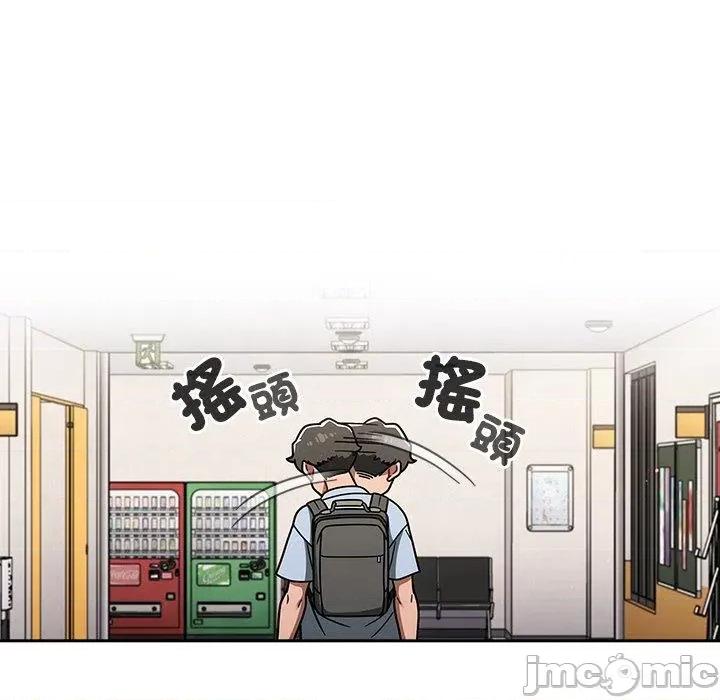 开关 调教开关-第 44 话 第19页