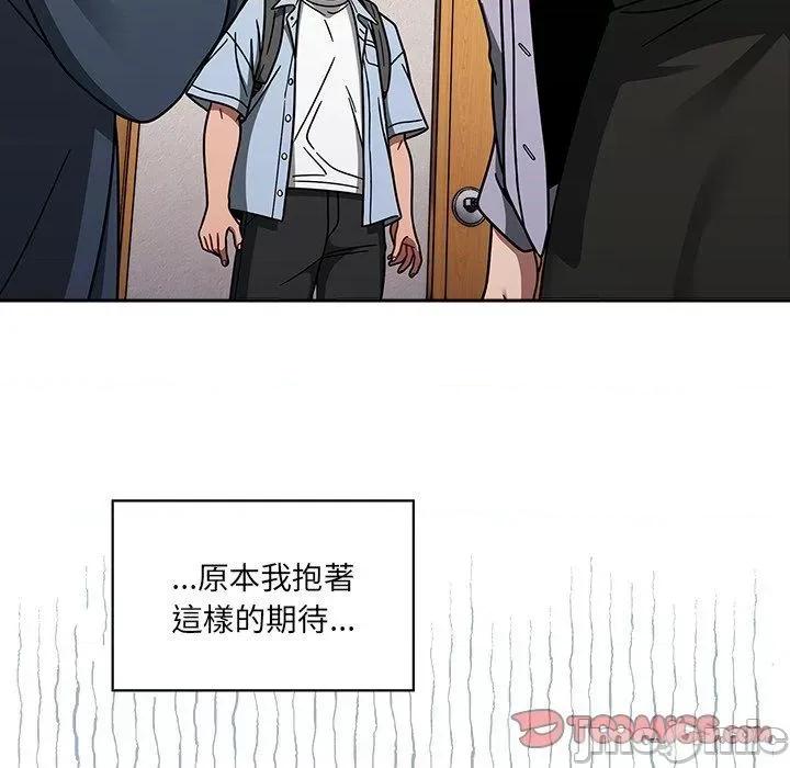 开关 调教开关-第 44 话 第27页